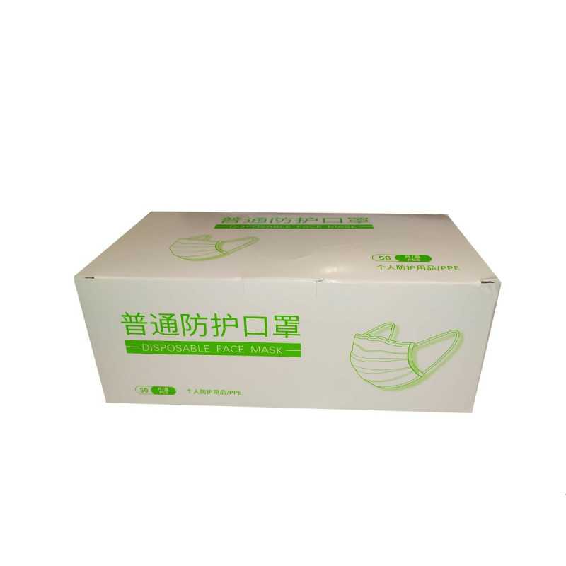 Mascarilla con elastico celeste caja x 50 (Generica)